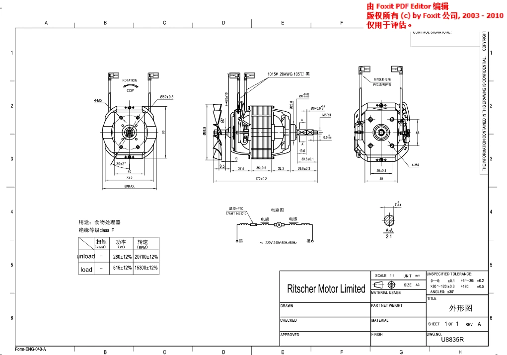 China Factory Food Processor Universal Series Motor Cooking Machine/Table Blender/Vegetable Cutter