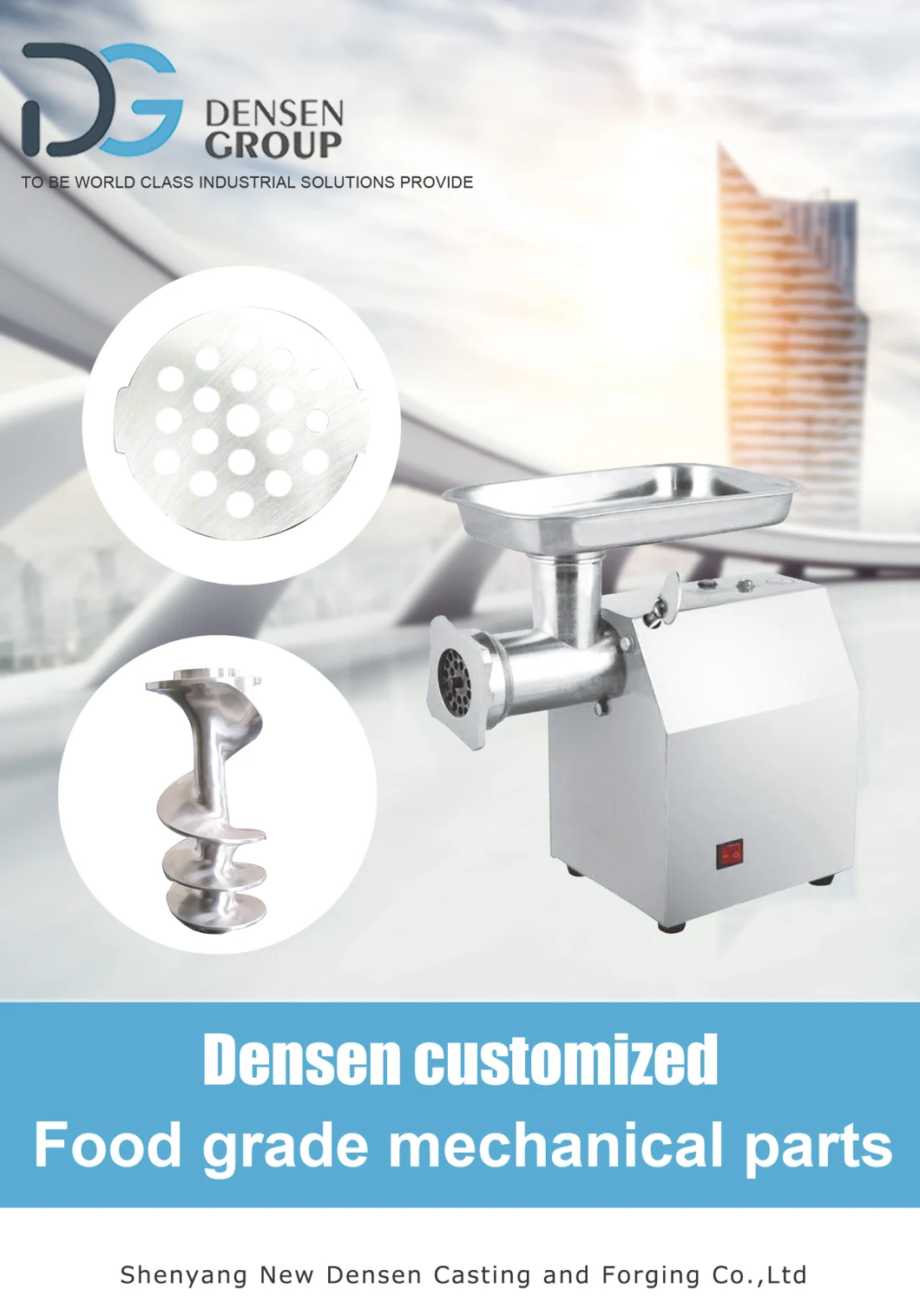 Densen Customized Stainless Steel Meat Grinder Screw Mincer Meat Grinder Parts Meat Grinder Bades