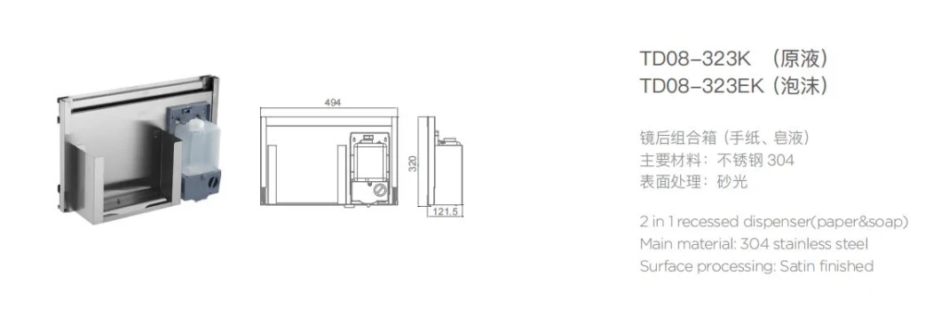 Td08-323K Bathroom Accessories 2 in 1 Recessed Dispenser (paper&amp; liquid soap)